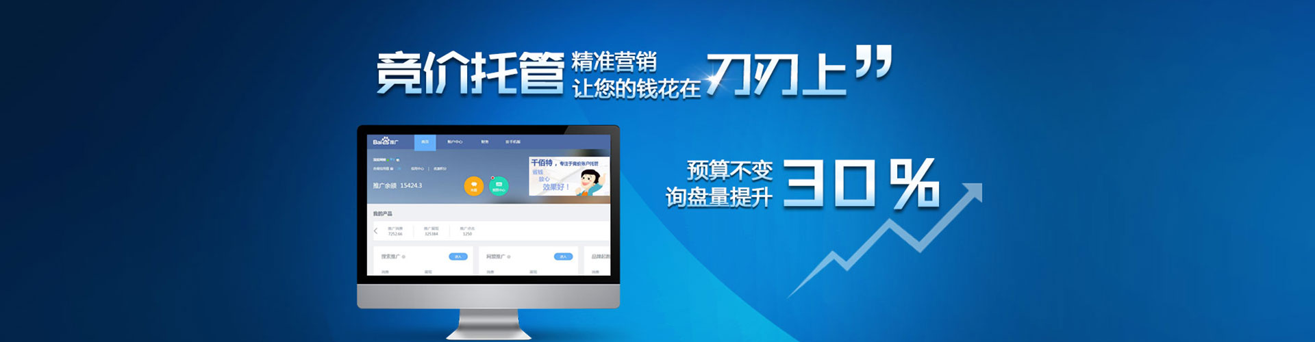 隆林百度网络推广