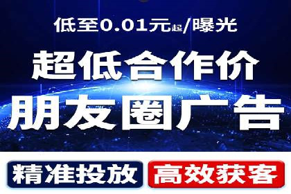 360信息流广告实战：某品牌成功营销的秘诀